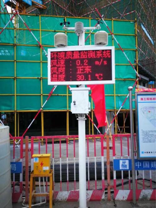 嘉兴秀洲区扬尘监控系统二号