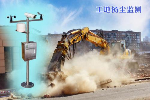 嘉兴秀洲区扬尘监控系统四号