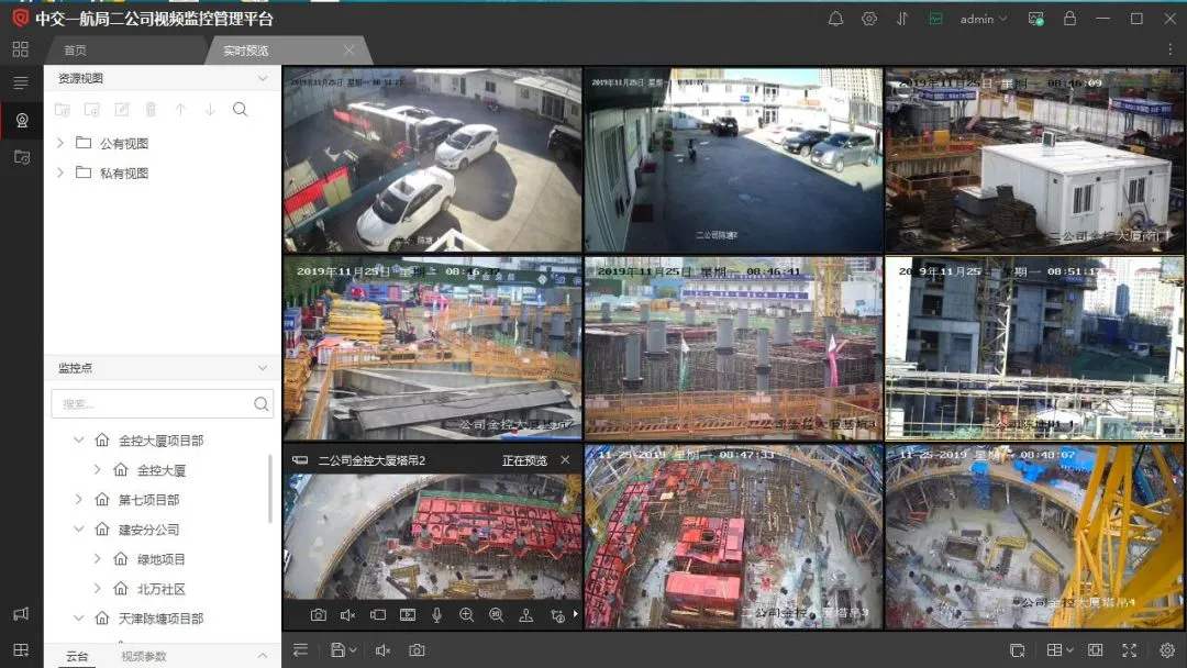 嘉兴秀洲区工地智慧监控设备、工地监控、塔吊监控